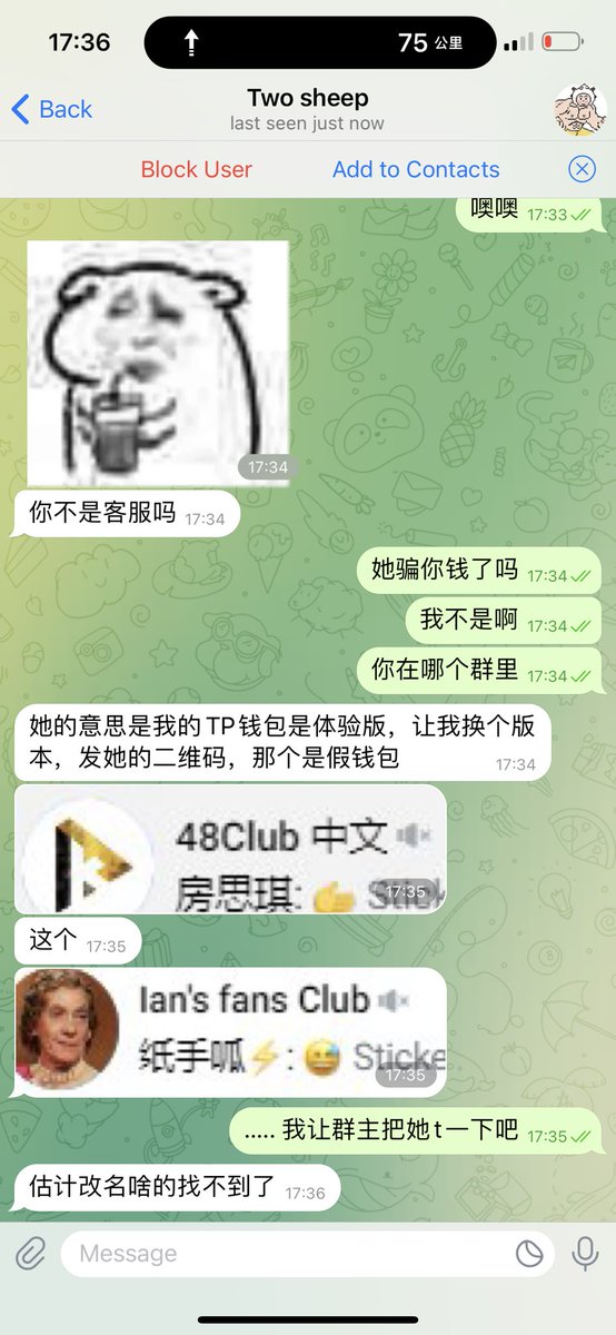 花江夏树 tweet media