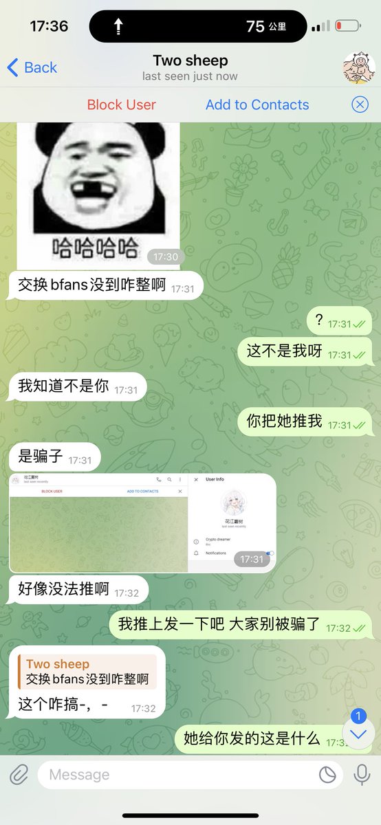 花江夏树 tweet media