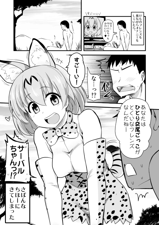 漫画もあるから、サンプルだけでも見てってね。
https://t.co/Jf95kr5o5B 