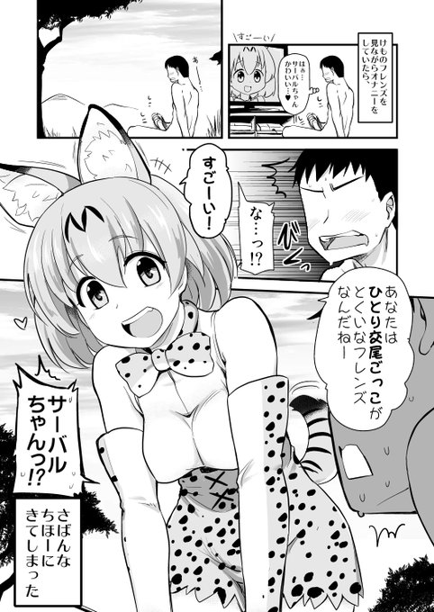 漫画もあるから、サンプルだけでも見てってね。
https://t.co/Jf95kr5o5B 