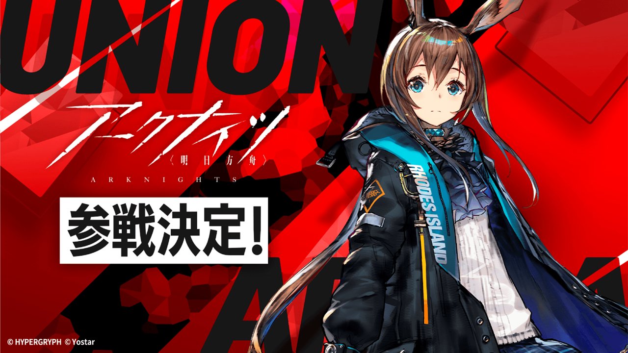公式】UNION ARENA(ユニオンアリーナ) on X: 公式】UNION ARENA(ユニオンアリーナ) on X: