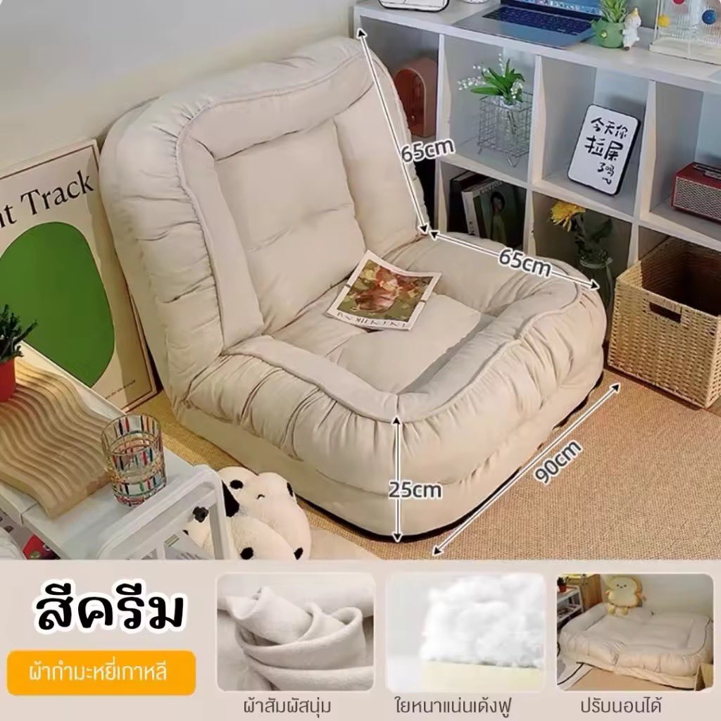 morireview's tweet image. 😍ชอบมากกกโซฟาปรับนอนปรับนั่งได้ เหมาะกับ ห้องนั่งเล่น ใหญ่มากหนานุ่มมาก มีติดบ้านไว้นอนดูหนัง นั่งทำงาน นั่งสบายเลยค่าาา

📌พิกัด s.lazada.co.th/s.MAdtn?cc

#โซฟาปรับนอน #โซฟาพับได้ #เก้าอี้พับได้ #เก้าอี้โซฟา #ของดีบอกต่อ #โหนกระแส #แบนเกาหลี #หลานม่า #NetflixTH