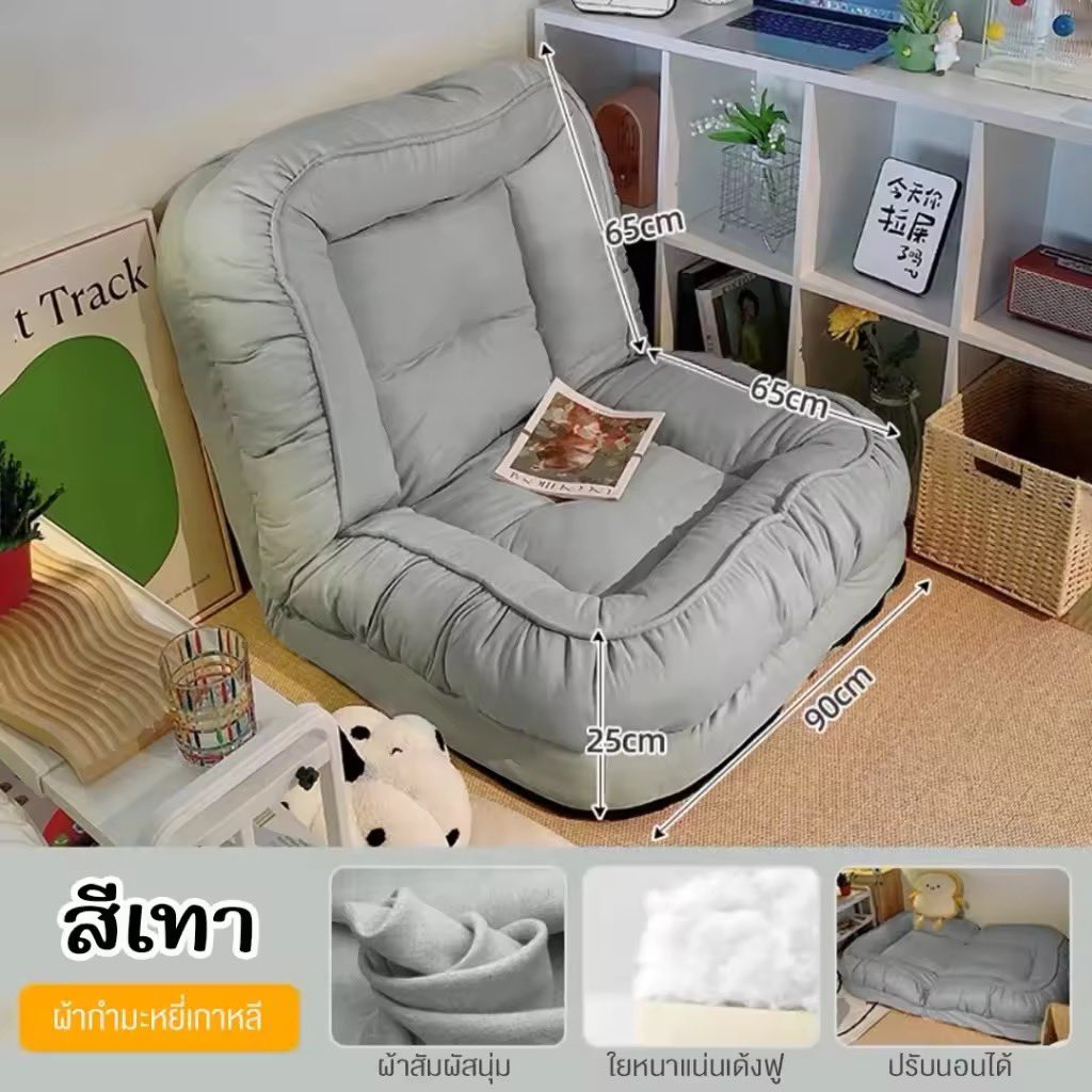 morireview's tweet image. 😍ชอบมากกกโซฟาปรับนอนปรับนั่งได้ เหมาะกับ ห้องนั่งเล่น ใหญ่มากหนานุ่มมาก มีติดบ้านไว้นอนดูหนัง นั่งทำงาน นั่งสบายเลยค่าาา

📌พิกัด s.lazada.co.th/s.MAdtn?cc

#โซฟาปรับนอน #โซฟาพับได้ #เก้าอี้พับได้ #เก้าอี้โซฟา #ของดีบอกต่อ #โหนกระแส #แบนเกาหลี #หลานม่า #NetflixTH