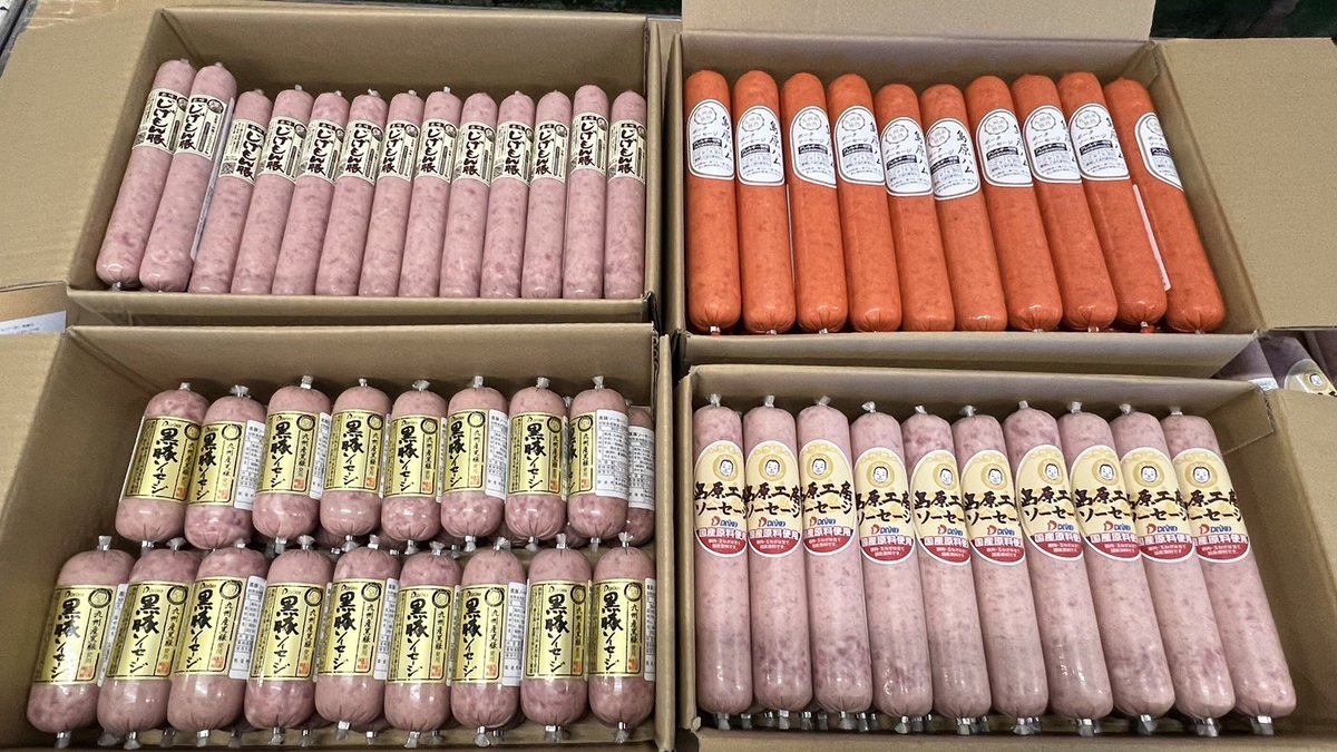 12.5万フォロワー様ありがとうございます！！感謝の気持ちを込めて！この投稿をリポスト&amp;フォローで4種のソーセージ計12本を2名様に贈ります！6/22締切！