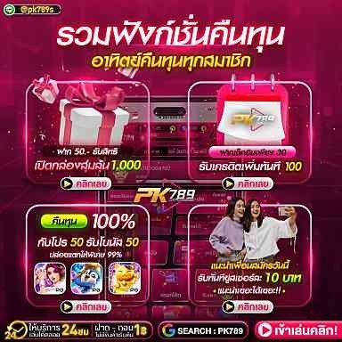 Roomboy1990's tweet photo. @makpg1996 📌แจกเครดิตฟรี แจกทุกวัน 21.00น.
ปล่อยเกมส์แตกให้ทุกวัน
เข้ากลุ่ม: https://t.co/aaPnQuzsts
ทักรับที่ : https://t.co/IDFUTmcZJX https://t.co/vQoSBOriFn