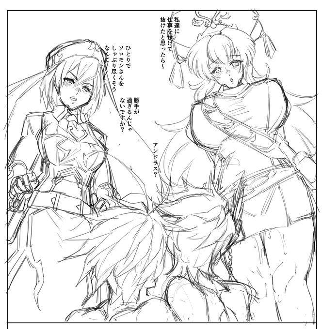 ゲイセックスが問題なのではありません
抜け駆け交尾が問題なのです 