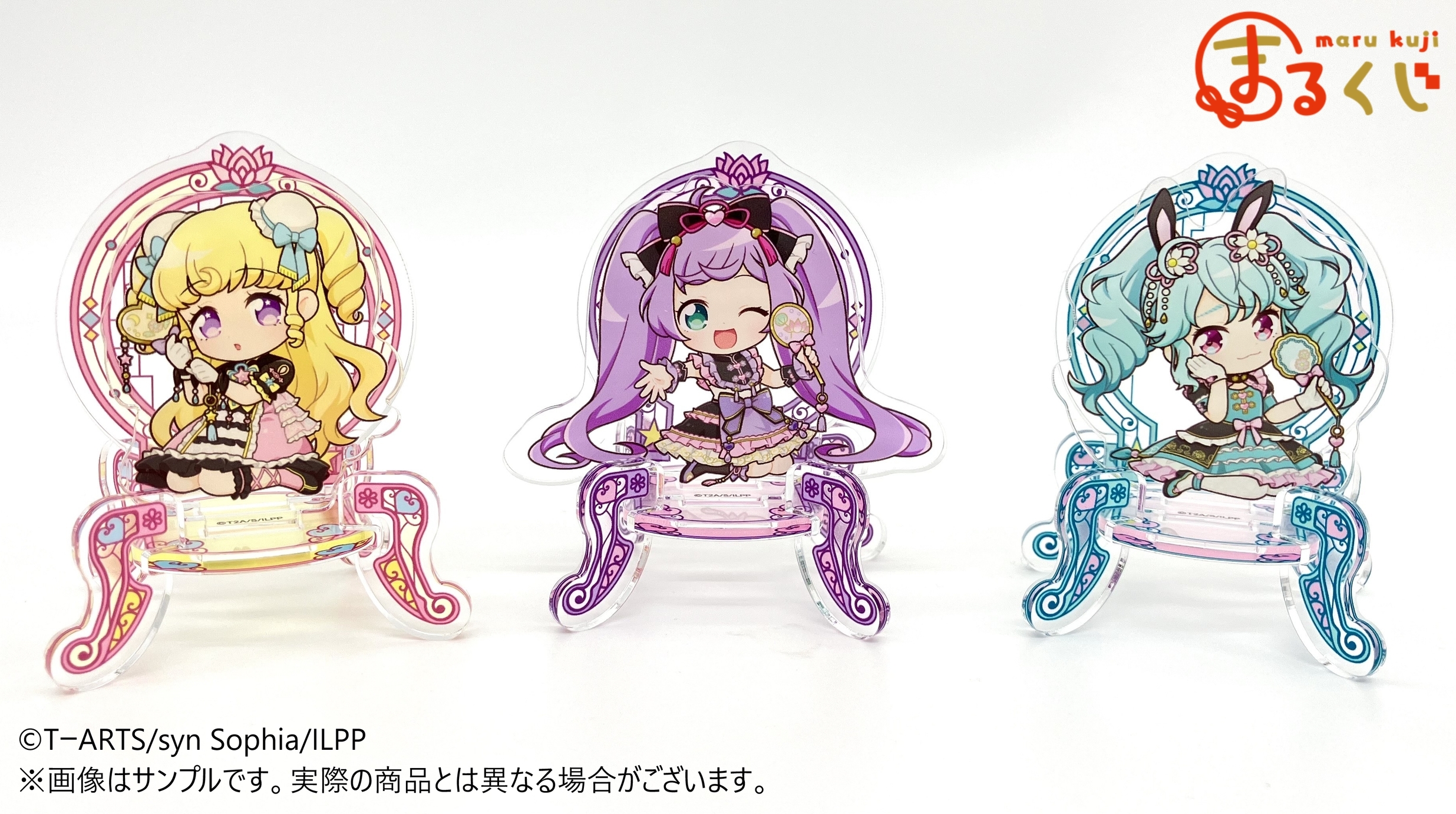 公式】まるくじ on X: 