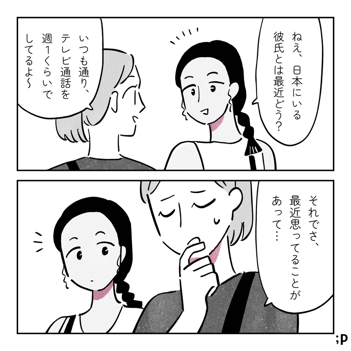 Palettalk パレットーク tweet media