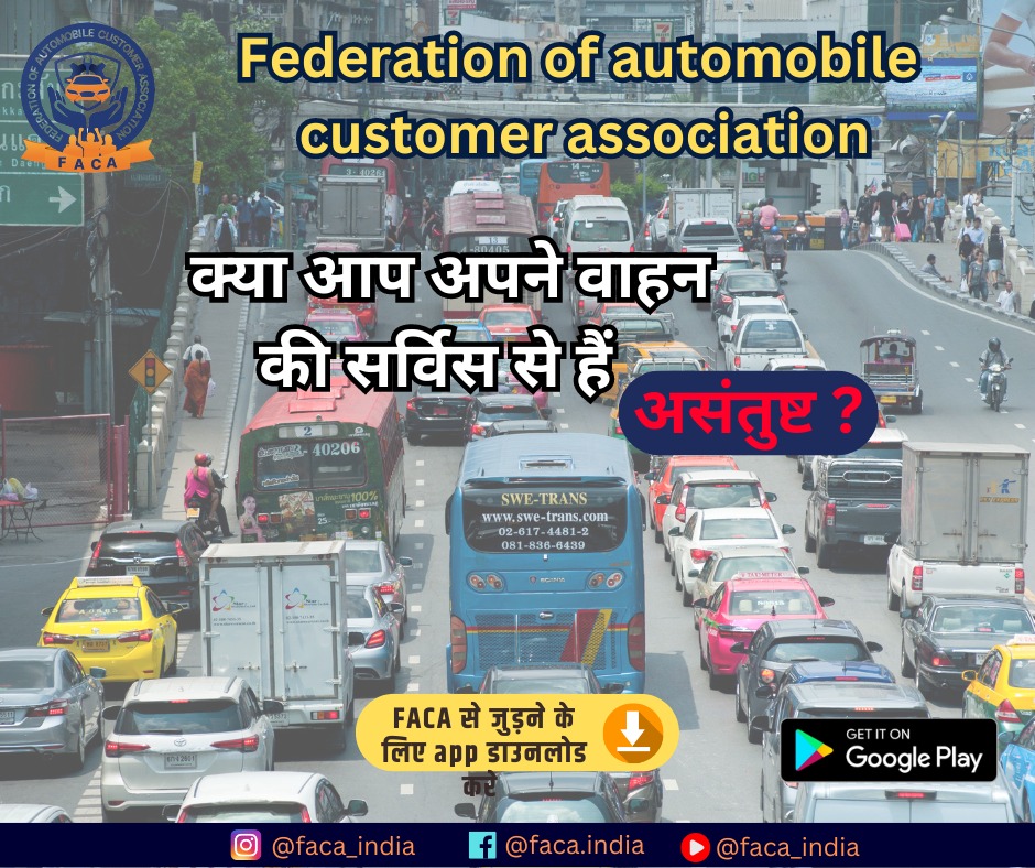faca_india's tweet photo. #catloversclub #automobile #dealership #comingsoon #carservice #vehicles #apk #website #faca #allkindofservices #carwash https://t.co/CiBGGlVYew