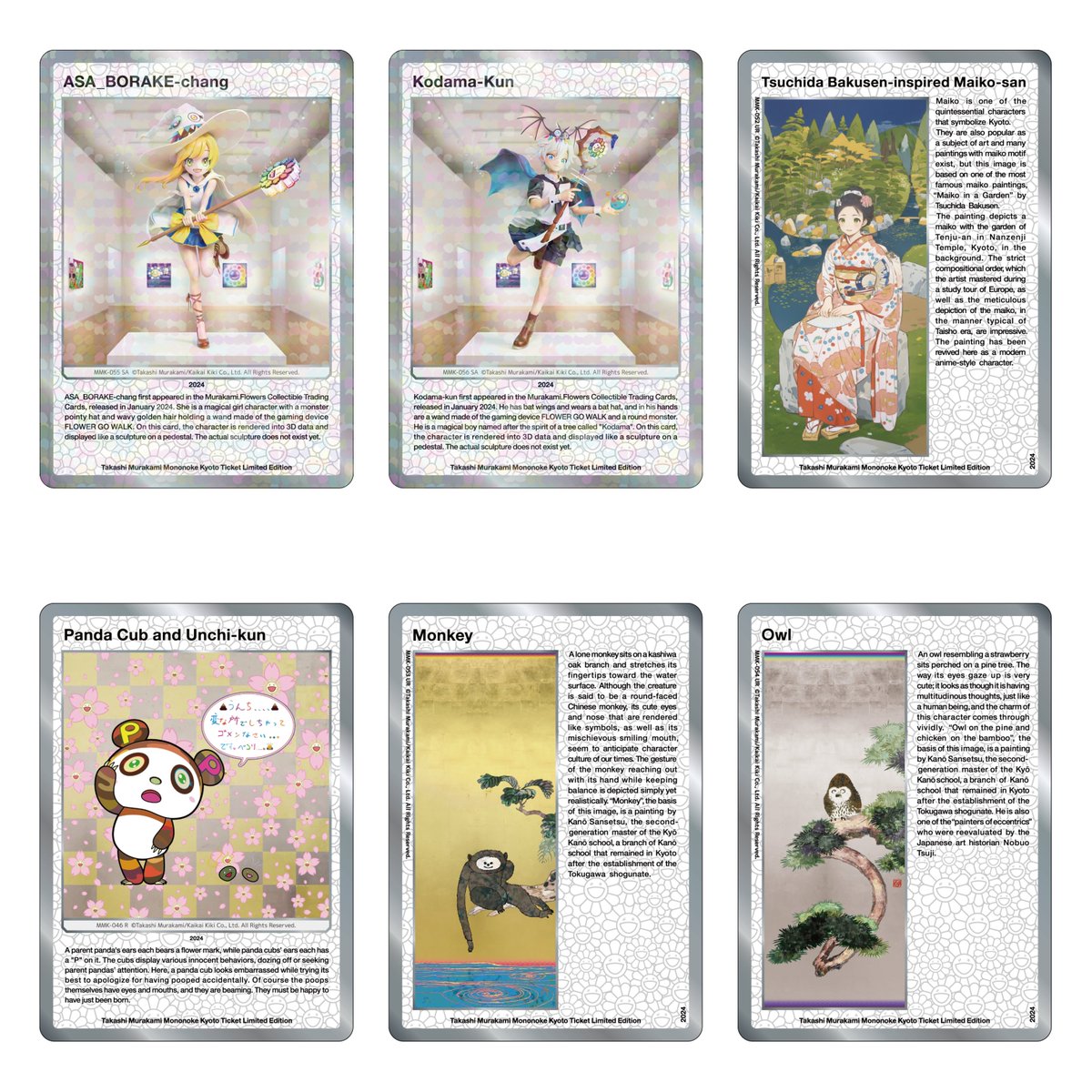 Murakami.Flowers Official tweet media