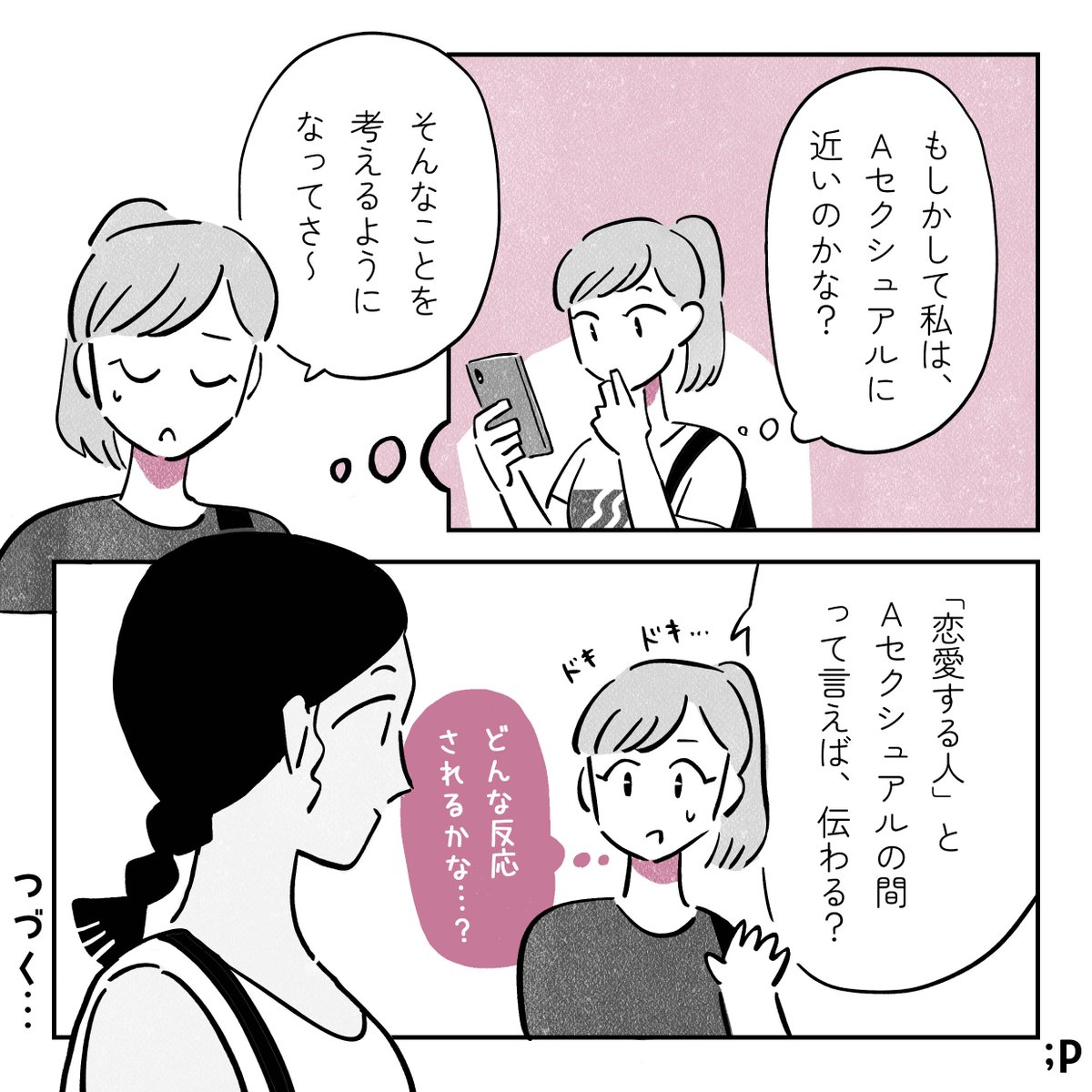Palettalk パレットーク tweet media