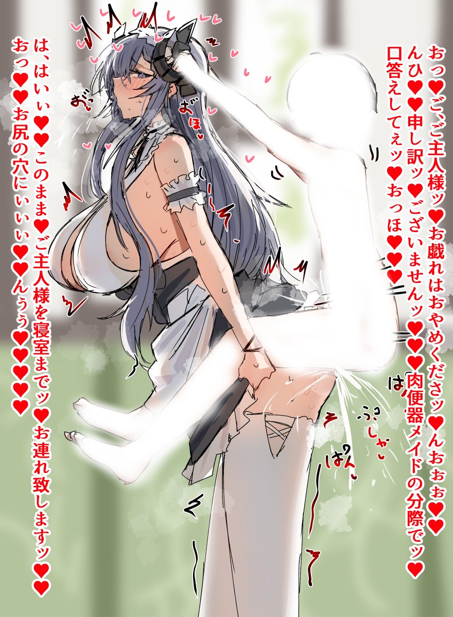 あばーずれーん!(念のため一部白フラッシュ!) 