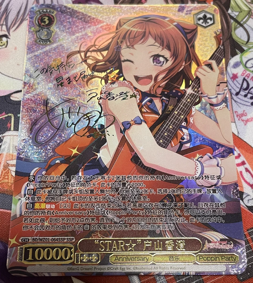 WSデッキビルダー on X: 