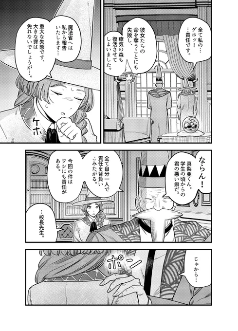 (2) 