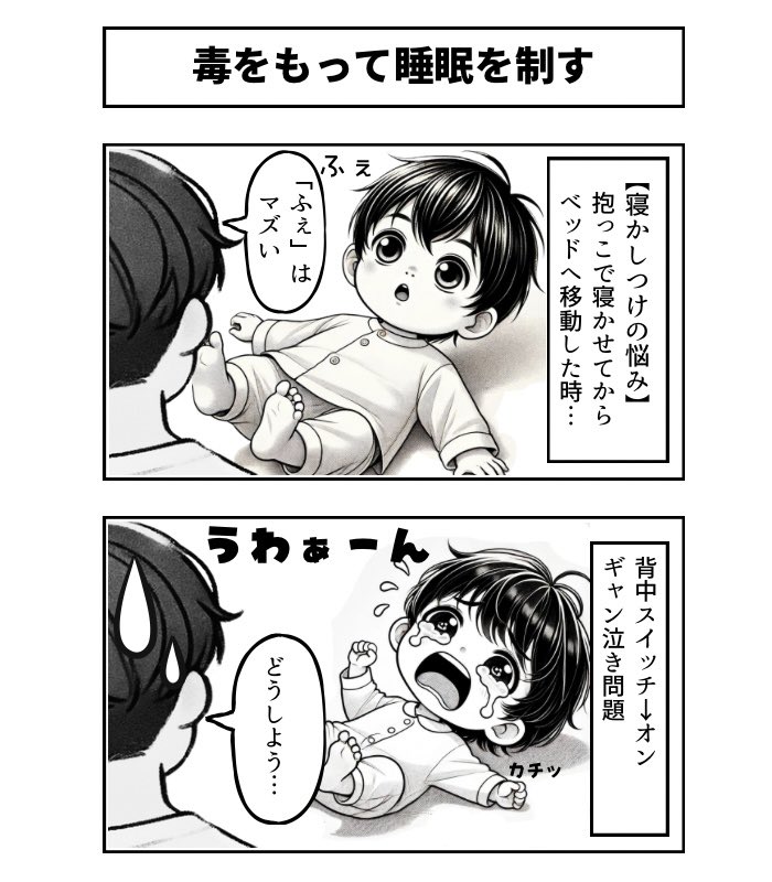 AKIRA⇄NFT tweet media