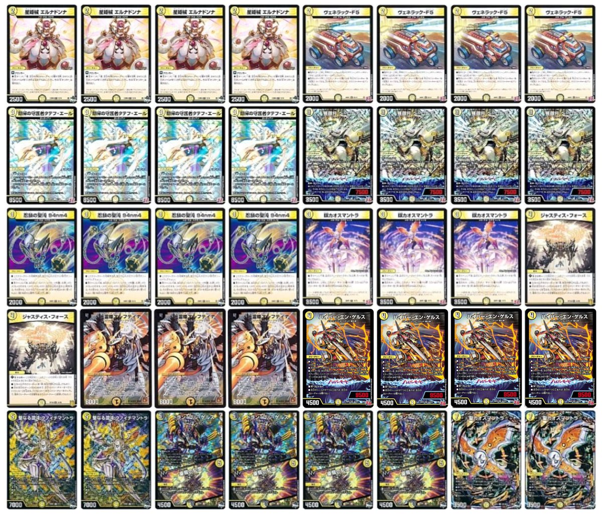 今日のデッキは白単メカアレフティナ！！ シールド増やしまくって