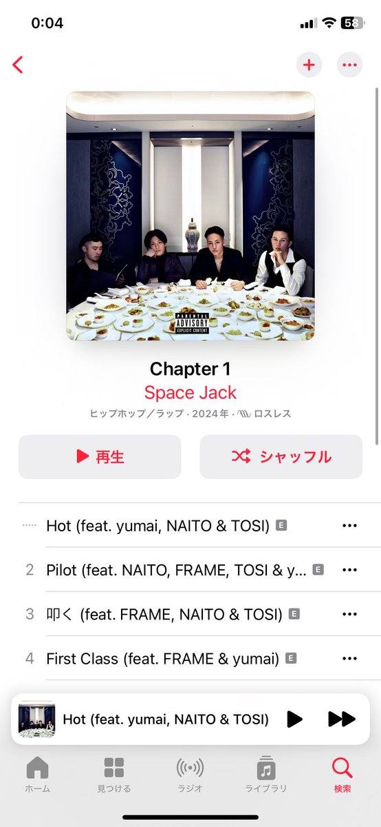 spacejack_frame's tweet image. Space Jack  2nd EPリリースしました😎

linkco.re/8vc9GUcX

聞いてください🎧