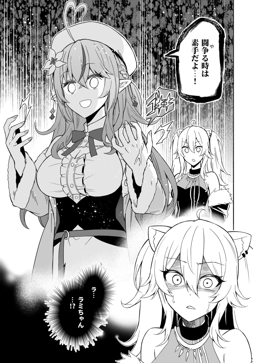 (2/2) 