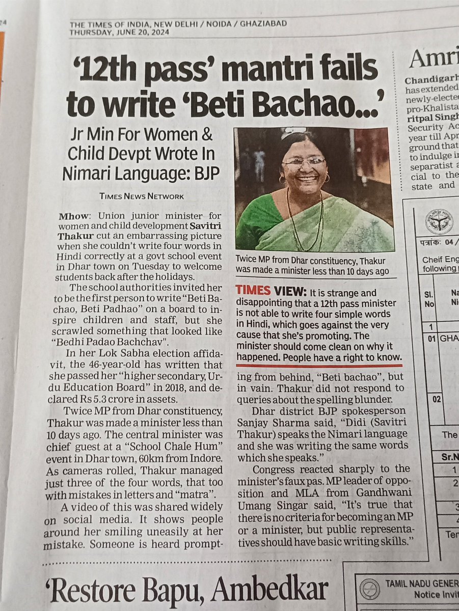 SumitHansd's tweet image. The Women and Child Development Minister can’t write ‘Beti Bachao Beti Padhao.’ 

The Education Minister can’t prevent paper leaks. 

The Railway Minister can’t stop train accidents.