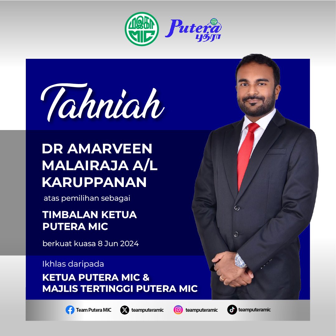 teamputeramic's tweet photo. Tahniah dan Syabas kepada Dr Amarveen Malairaja yang telah dipilih sebagai Timbalan Ketua Putera MIC Kebangsaan bagi penggal 2024-2027.
Semoga dapat menerajui dan memimpin Sayap Putera MIC dengan cemerlang.
#PuteraMIC
#MIC
#IniMasaKita https://t.co/rHMcHY6Wpx