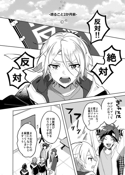 2/4） | おこめ🍚 さんのマンガ | ツイコミ(仮)