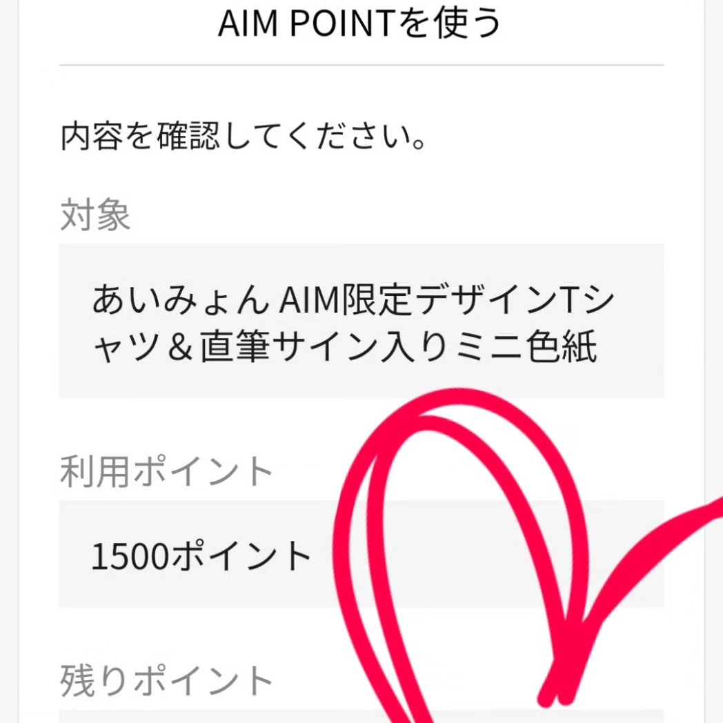 swiftman.aim⊿ on X: swiftman.aim⊿ on X: