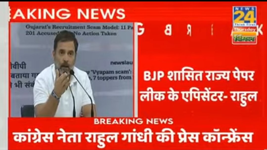 Amockx2022's tweet photo. BREAKING NEWS 🚨

Rahul Gandhi's Press Conference on #PaperLeak goes Superhit across platforms 

Aaj Tak : RaGa Press Conference ⚡
News24 : RaGa Press Conference ⚡
India TV : RaGa Press Conference ⚡
ZEE News : RaGa Press Conference ⚡

4th June was historical turn of events in Indian Politics. Democracy is saved. And BJP's downfall starts now. 

#UGCNETCancelled #NEETPaperLeakCase