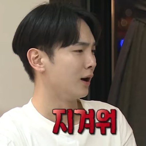 아휴 지겨와 진짜 사는 거 너무 지겹다