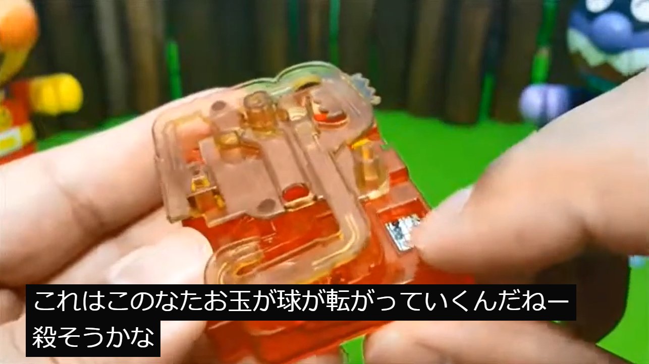 CJです( ´∀`)/~~他の方は購入不可‼ ガキ自動字幕bot on X: 