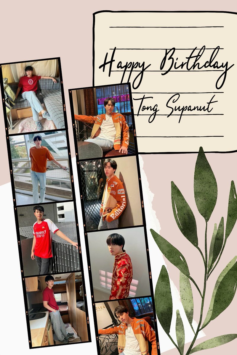 สุขสันต์วันเกิด <a href="/tongsudjinda10/">Supanut Sudjinda</a> 🎂🎉. วันเกิดคำอวยพรและโครงการอื่น ๆ อีกมากมายที่จะมาถึง สนุกกับวันของคุณด้วยความรักและความสุข.. ขอพระเจ้าอวยพรคุณและครอบครัวของคุณ 💜💛
#TongSupanut #supanutsudjinda
