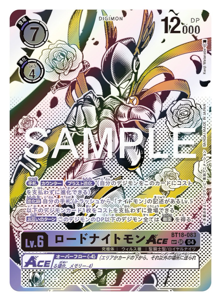 ◤ #ネクプラ 最新情報⑤-3 ◢ 6月28日（金）発売のブースターパック第