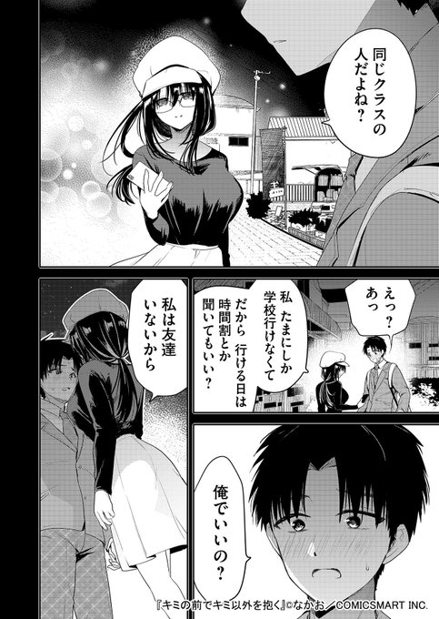 GQgpchcaIAARcwN.jpg:small