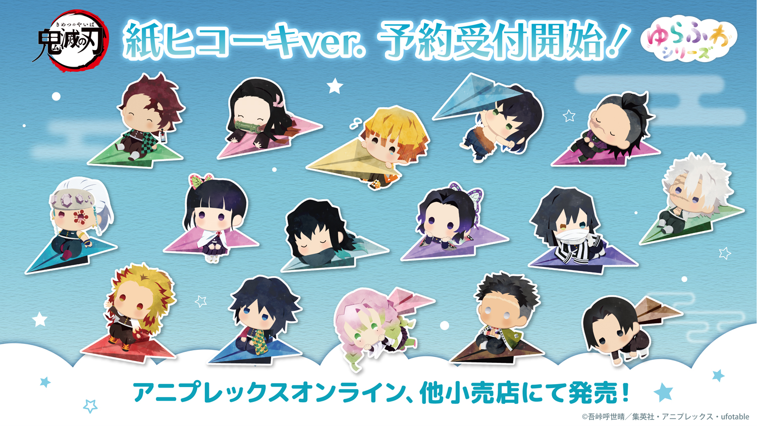 鬼滅の刃 紙類 ブロマイド 原画 アニメグッズ コースター 107枚