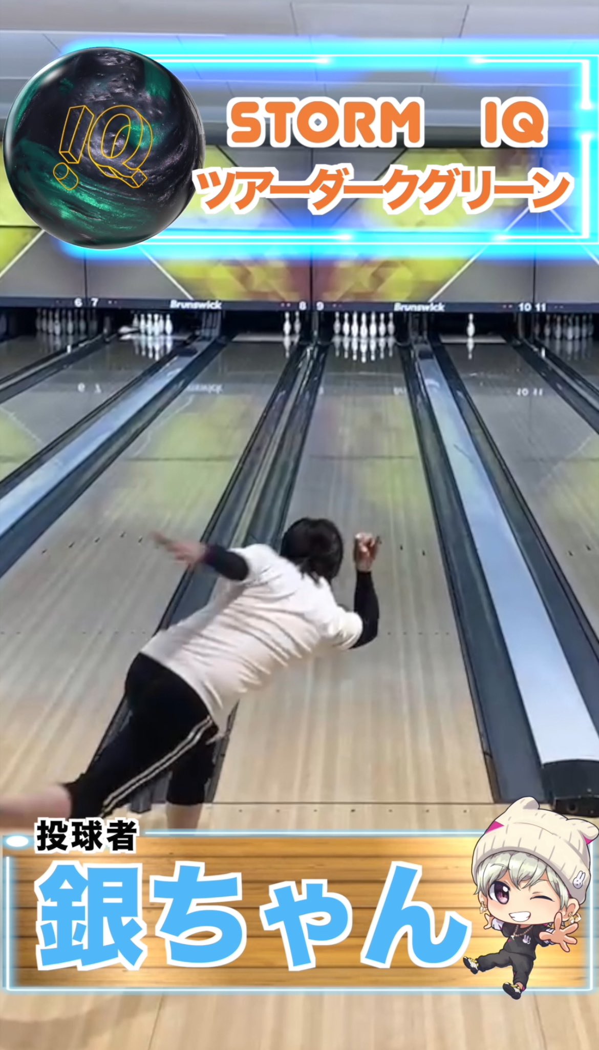 ストームボウリングボール iQツアー・ダークグリーン IQ・ツアー