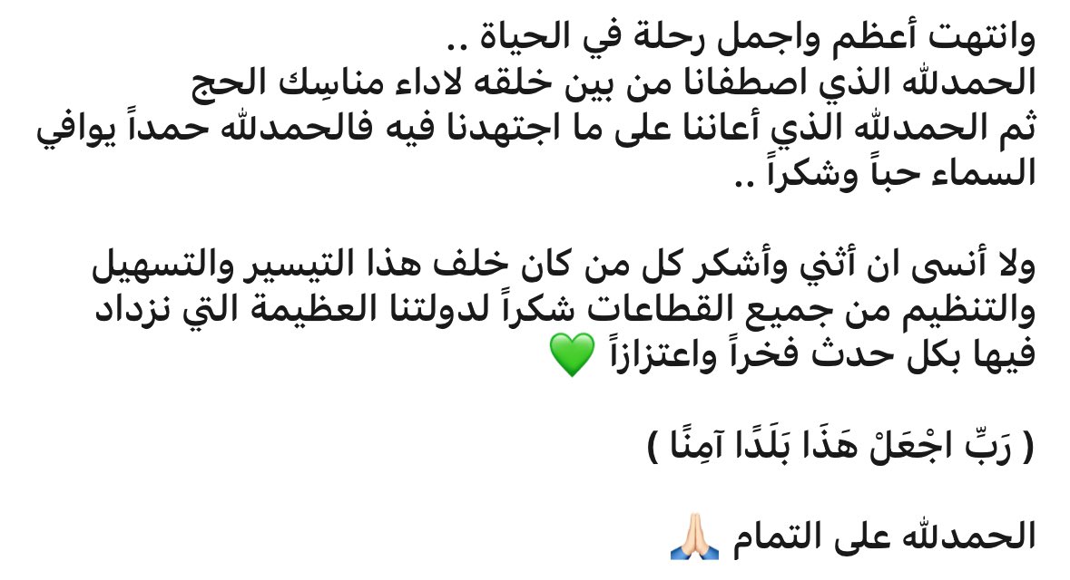 sultan50370's tweet image. 