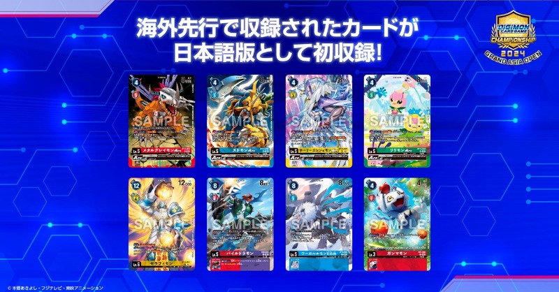 公式】デジモンカードゲーム on X: 公式】デジモンカードゲーム on X: