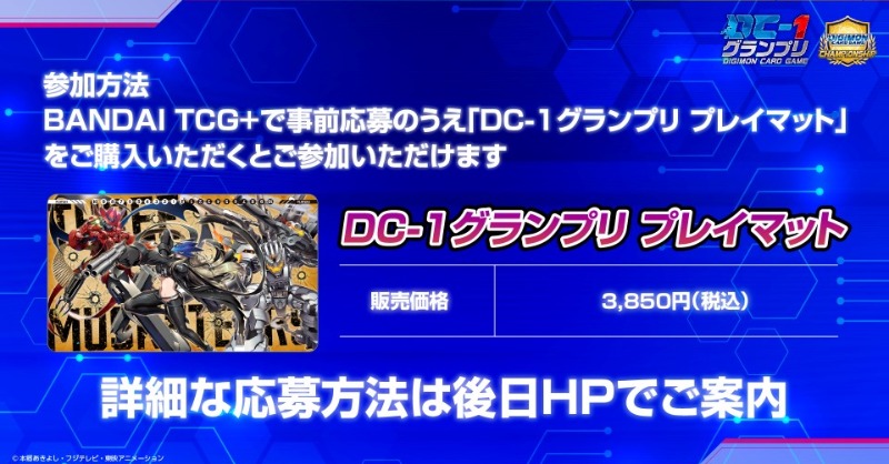 公式】デジモンカードゲーム on X: 公式】デジモンカードゲーム on X: