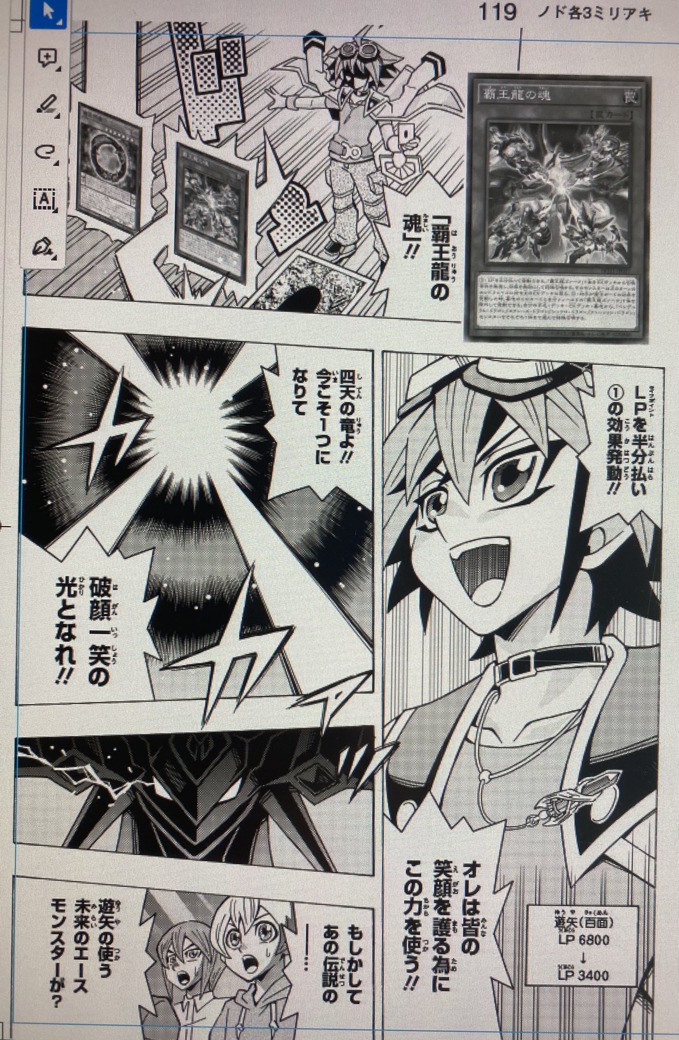【絶版・マジック】奇術の面白さ 最初に買ったマジック本 | 奇は奇術師の奇