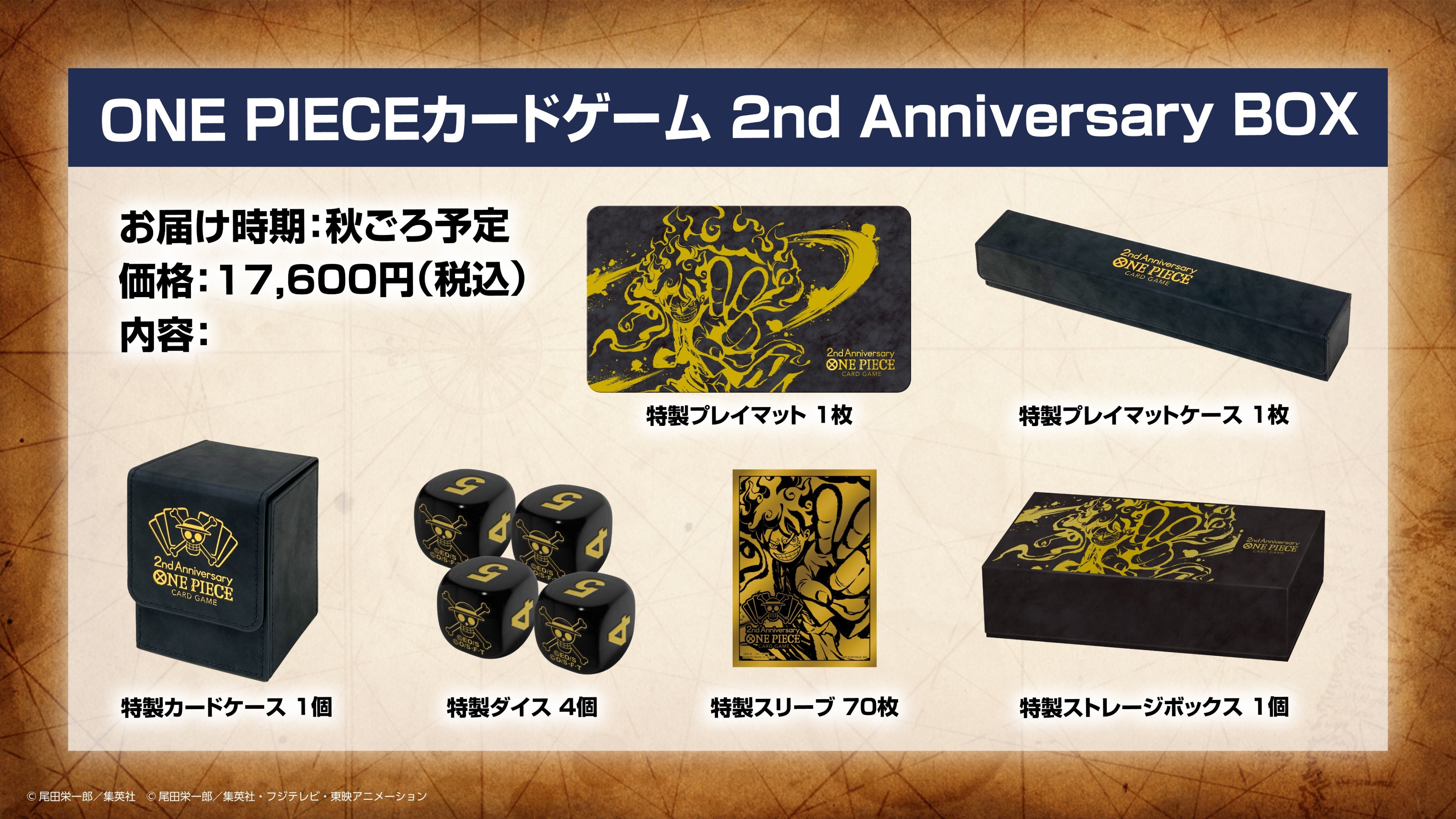 公式】ONE PIECEカードゲーム on X: 公式】ONE PIECEカードゲーム on X: