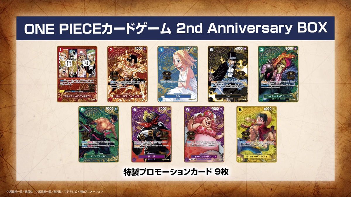 公式】ONE PIECEカードゲーム on X: 