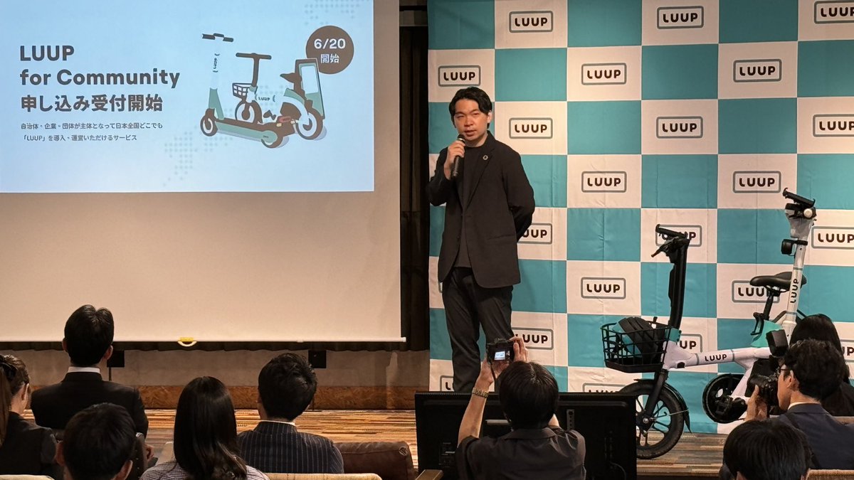 岡井 大輝 Daiki Okai｜LUUP tweet media