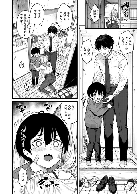 (2/2)

※イメージ画像と実際の修正方法は異なる場合があります 