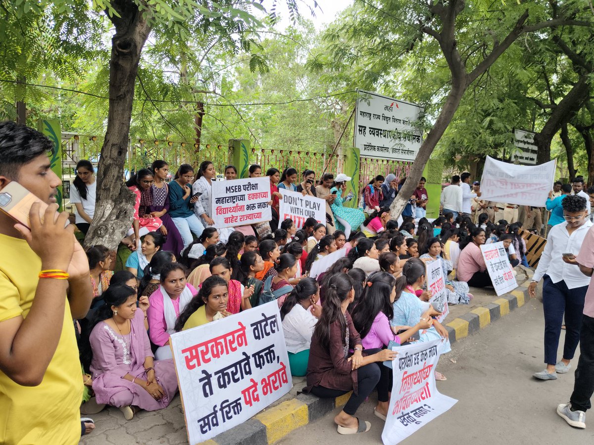 MSEB Mahatransco Mahadiscom Mahagenco tweet media