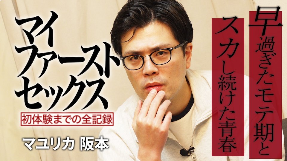 ure_aka's tweet photo. マユリカ阪本さん、最終的には「むっちゃ甘えた」んだそうです。 https://t.co/0RScgn6ieF