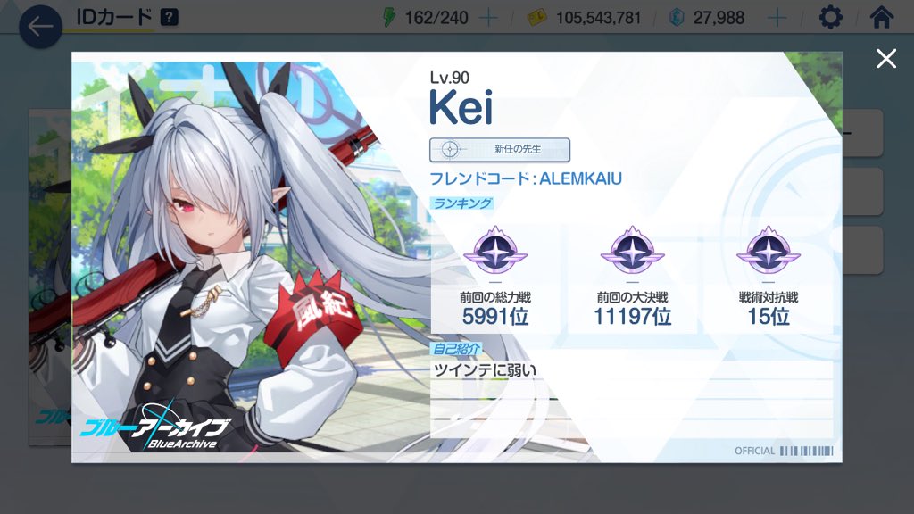 lawlayer's tweet image. 固定更新用