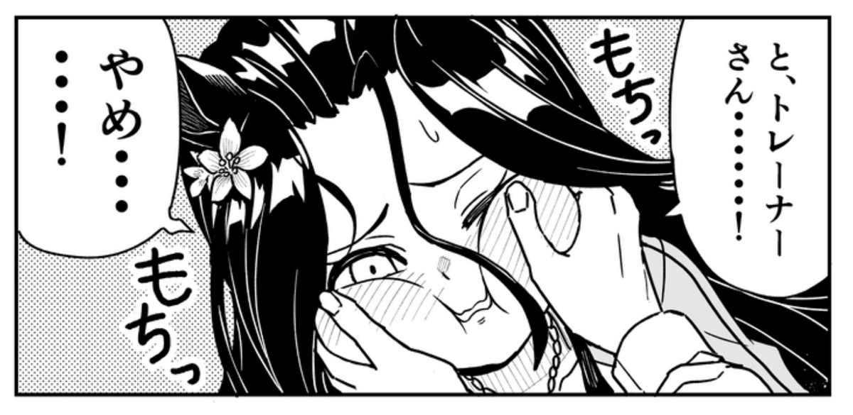 セリフもらって描くやつのカフェ。手袋の解釈が違うけどヨシ。 