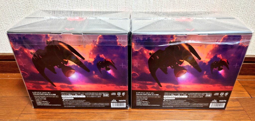 Switch レイディアント シルバーガン COLLECTOR'S BOX 付属品完備】SS