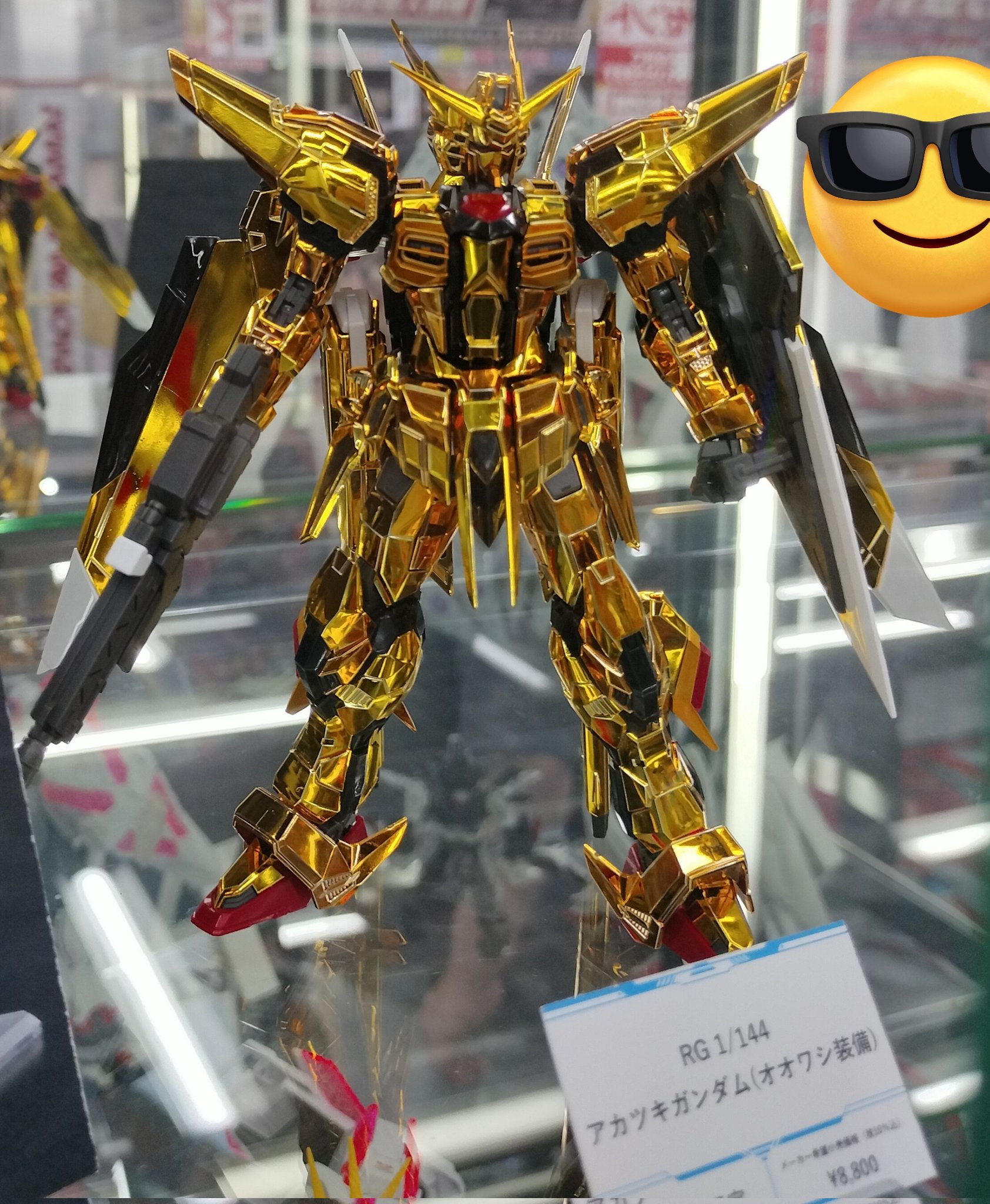 RG アカツキ RG 1/144 アカツキガンダム(オオワシ装備)｜バンダイ