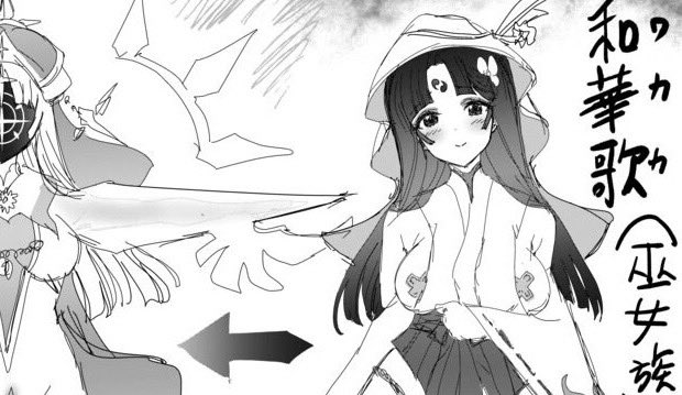 夜縛エクストラ情報・・!😈✒️
シスターに敗れた巫女族の悪堕ち『天化』が発覚!
物語に更なる洗脳NTRルートが追加!今度は神による支配+神のスライムによる蹂躙コンボだ🤓⁈
巫女、堕ちる!

pixivFANBOX https://t.co/r1K8frulgE
ファンティアhttps://t.co/VQjajznERS
cien https://t.co/LpPF2q4QTs 