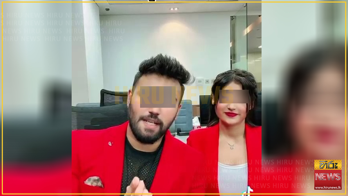 hirunews's tweet photo. සිත් ගන්නාසුළු ටික් ටොක් වීඩියෝ ඉදිරිපත් කරමින්
රට ගිය අයට යුරෝපා සිහින පෙන්වන ජාවාරමක්
ඔබත් හසුවෙන්න කලින් දැනුවත් වෙන්න
Read more>>>https://t.co/lrSFpERgOg
#Hirunews #HiruSinhalaNews #HiruEnglishNews #LKA #Srilanka #TruthAtAllCosts #CIA #hirucia https://t.co/mUXyeKOSZR